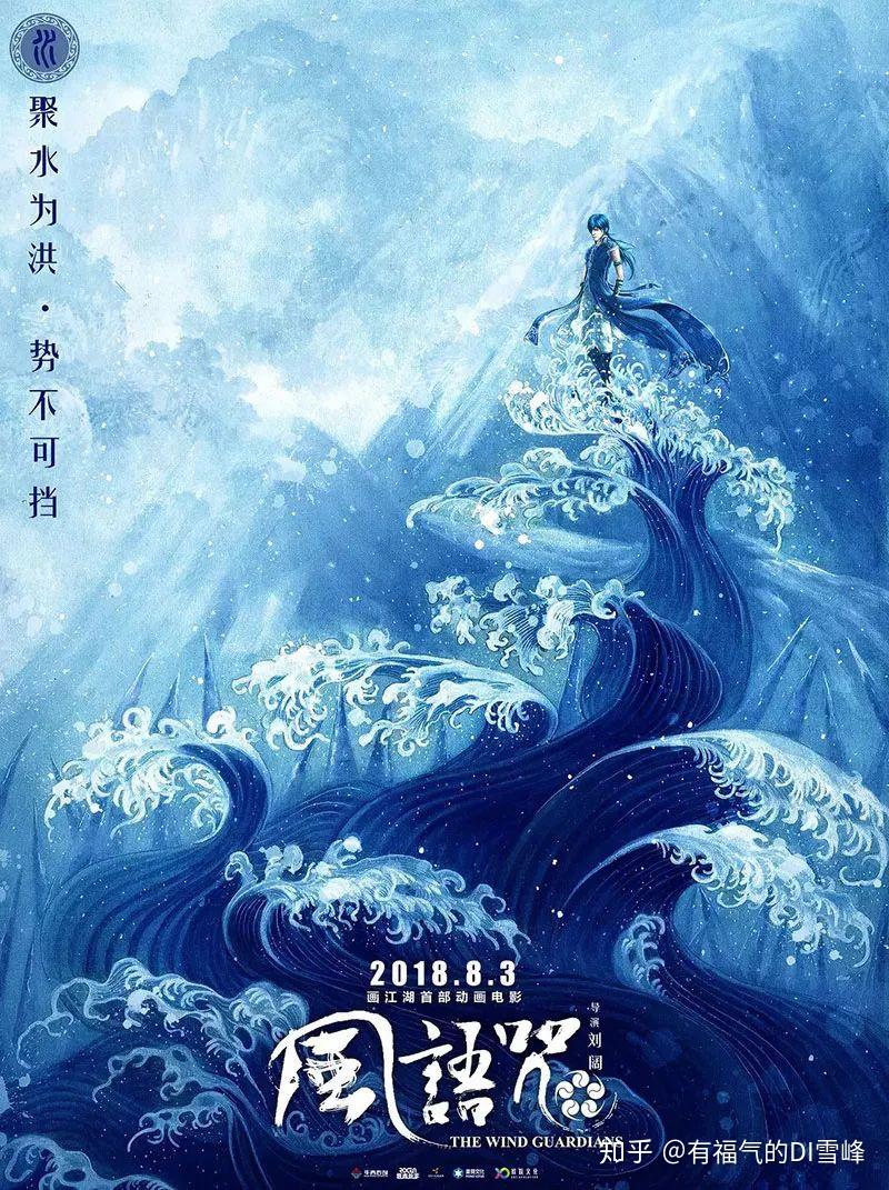 高密度舌尖风物